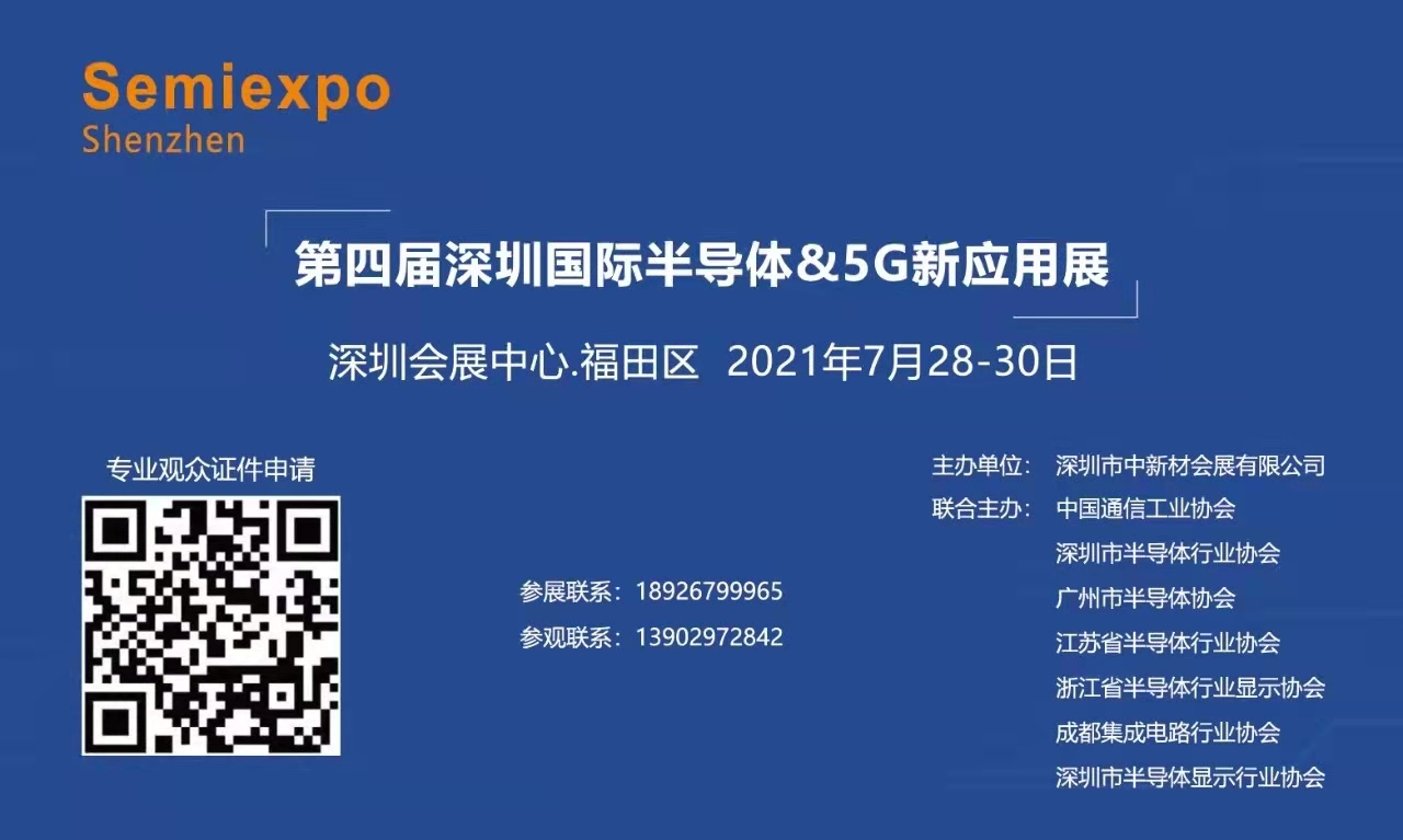 廣東展覽中心
