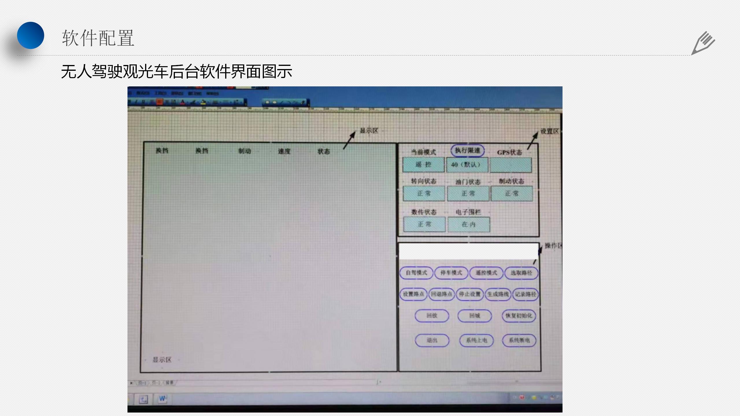 圖片關(guān)鍵詞