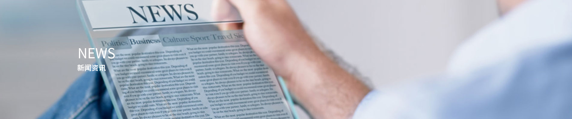 banner